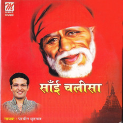 Hindi Unknown