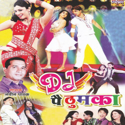 Hindi Unknown