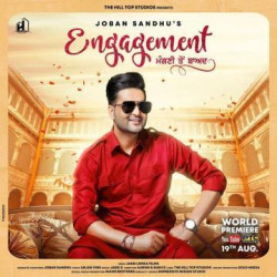 Unknown Engagement