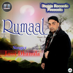 Unknown Rumaal