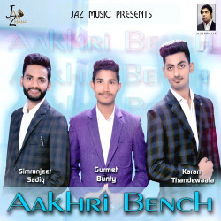 Unknown Aakhri Bench