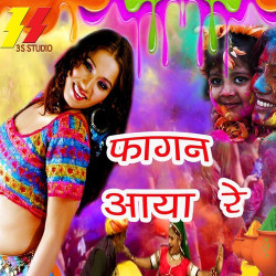 Hindi Unknown