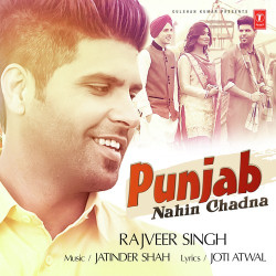 Unknown Punjab Nahin Chadna