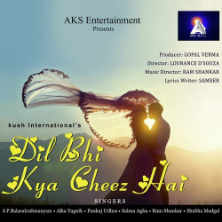 salma agha ghazals mp3 free download