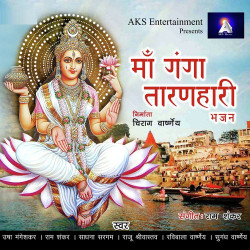 Hindi Unknown