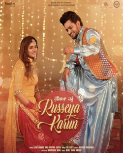 Punjabi-Singles Unknown