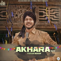 Unknown Akhara