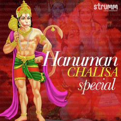 Unknown Hanuman Chalisa Special