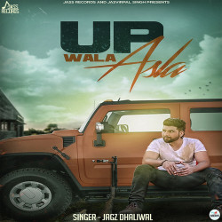 Unknown Up Wala Asla