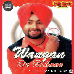 Unknown Wangan De Bahane