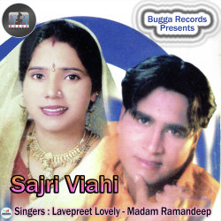 Punjabi Unknown
