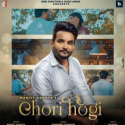 Unknown Chori Hogi