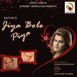 Unknown Jiya Bole Piya