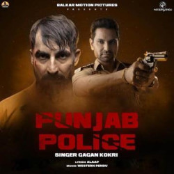 Unknown Punjab Police