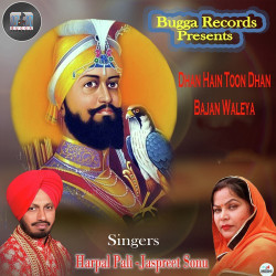 Punjabi Unknown