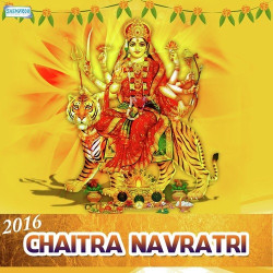 Unknown 2016 Chaitra Navratri