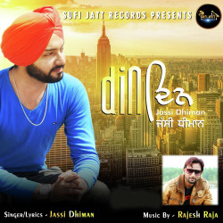 Punjabi-Singles Unknown