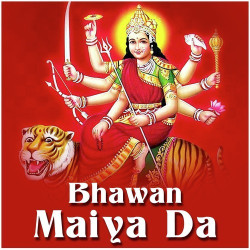 Unknown Bhawan Maiya Da