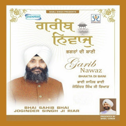 Punjabi Unknown