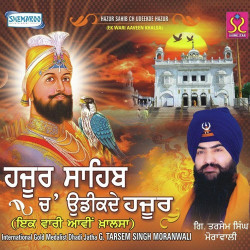 Punjabi Unknown