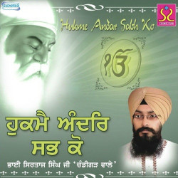 Punjabi Unknown