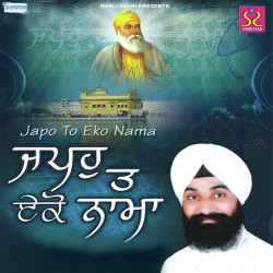 Punjabi Unknown