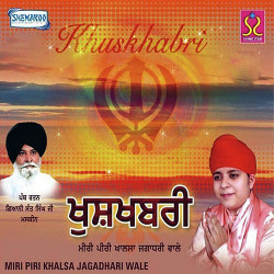 Unknown Khuskhabri
