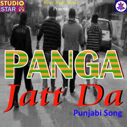 Unknown Panga