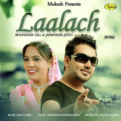 Punjabi-Singles Unknown