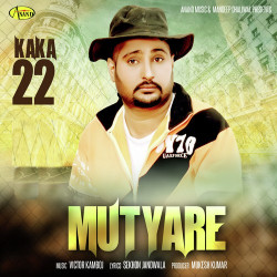 Unknown Mutyare