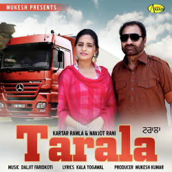 Unknown Tarala