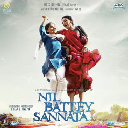 Unknown Nil Battey Sannata
