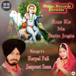 Punjabi Unknown