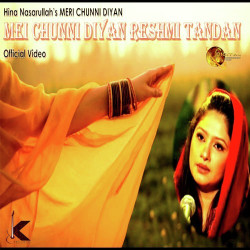 Punjabi Unknown