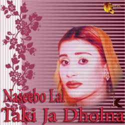 Punjabi Unknown