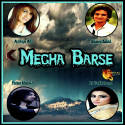 Unknown Megha Barse
