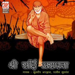 Hindi Unknown