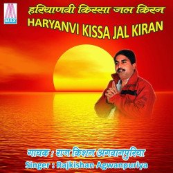 Hindi Unknown