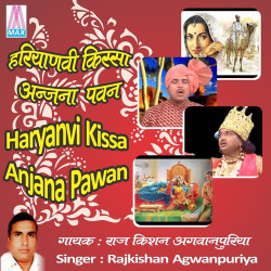 Hindi Unknown