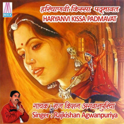 Hindi Unknown