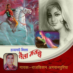 Hindi Unknown
