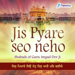 Unknown Jis Pyare Seo Neho - Shabads of Guru Angad Dev Ji