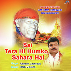 Hindi Unknown