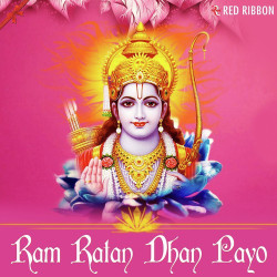 payoji maine ram ratan dhan payo pk song download