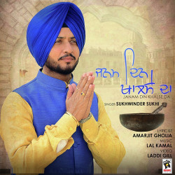 Punjabi-Singles Unknown