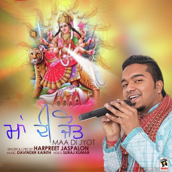 Unknown Maa Di Jyot