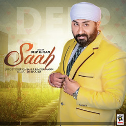 Unknown Saah