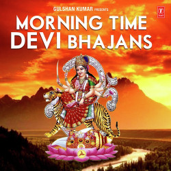 Unknown Morning Time Devi Bhajans