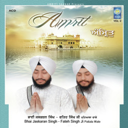 Punjabi Unknown