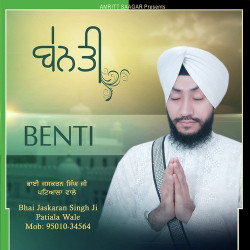 Punjabi Unknown